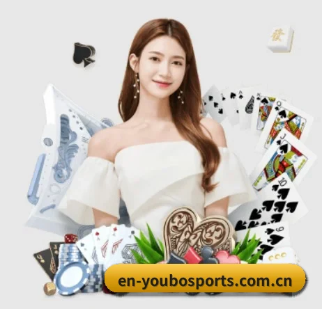 友博体育 APP 界面 - youbotiyu